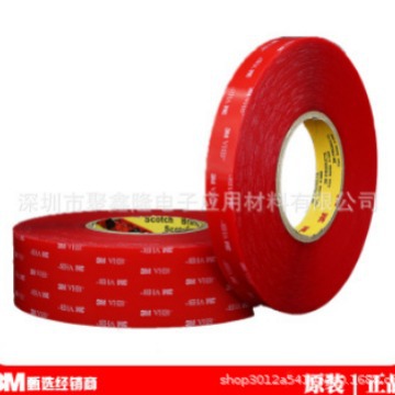 3M4905透明VHB双面胶强力无痕玻璃金属固定防水高粘度0.5胶带