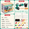 Green toy, set, 61 pieces