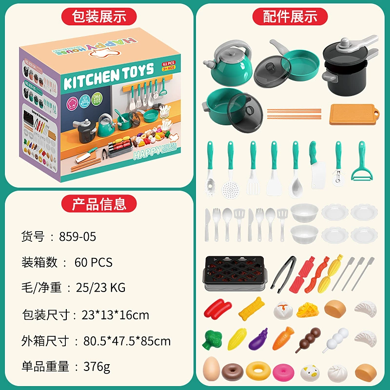 Children's toy, set for boys and girls, family kitchenware, realistic tableware for cutting