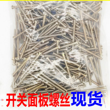 ��˿�������ߺа��мӳ���˿������M4������尵װ���ߺ�86��