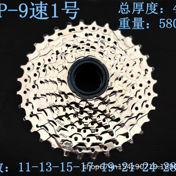 Taiwán DNP dragón mil millones 7/8/9 velocidad spinning volante 11 dientes bicicleta de montaña 21/24/27 velocidad spinning tarem