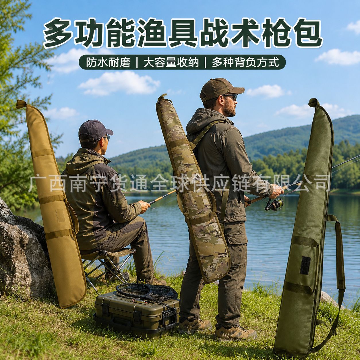 Multifunctional Fishing Gear Tactical Gun Bag Waterproof Oxford Cloth Portable Storage Bag Camouflage Portable Fishing Equipment Fishing Gear Bag