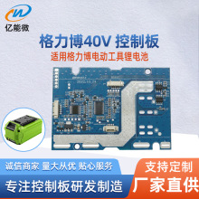 ������40V���ư� ������늄ӹ����늳� PCBA�·��