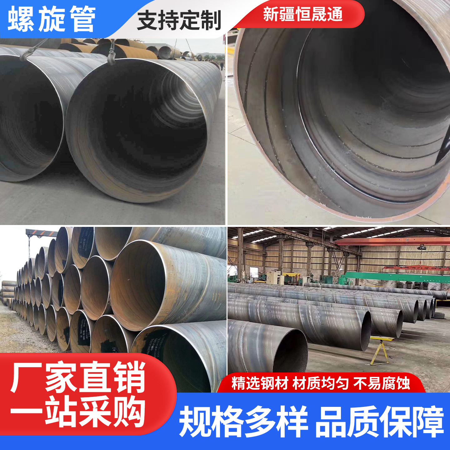 厂家现货 化工天然气输送地埋防腐螺旋管工程地埋保温螺旋管