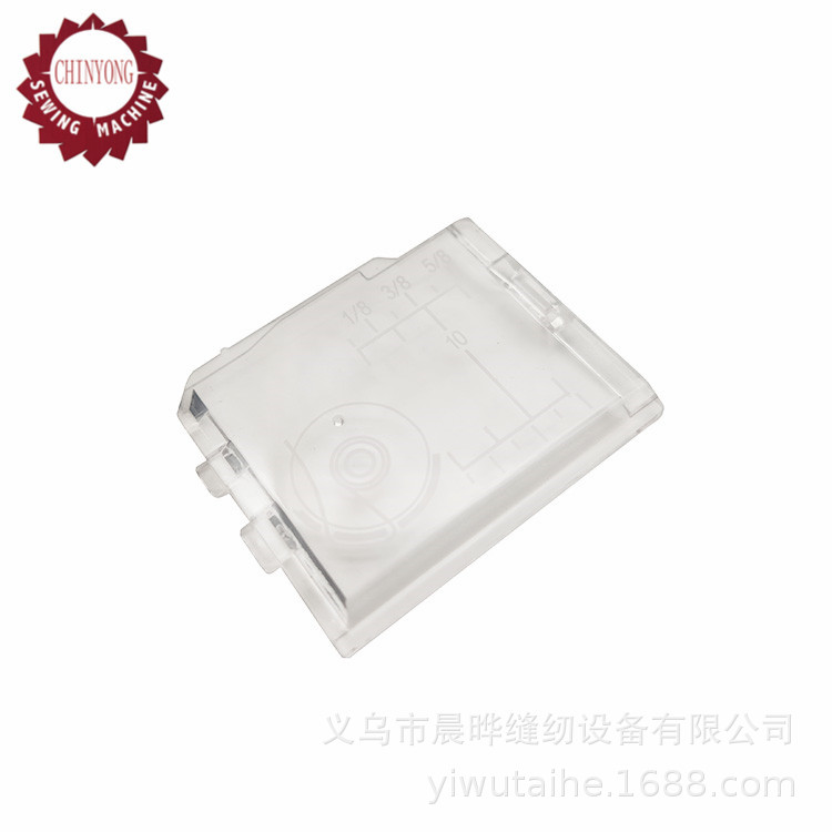 适用于janome真善美家用缝纫机梭芯板透明盖板塑料推板750036001