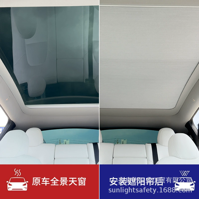 Прямые продажи с завода Suitable for Tesla Modely/3 солнечная шторка для люка с единственным движением вытяжения и утеплением солнечной защиты, тонкий бокс