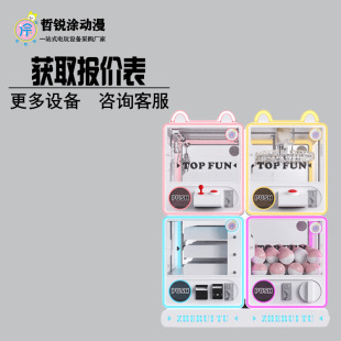 ץ���ޙC�������Óu��CŤ���C�A�әC�ߴaͶ�����ʘ��YƷ�C