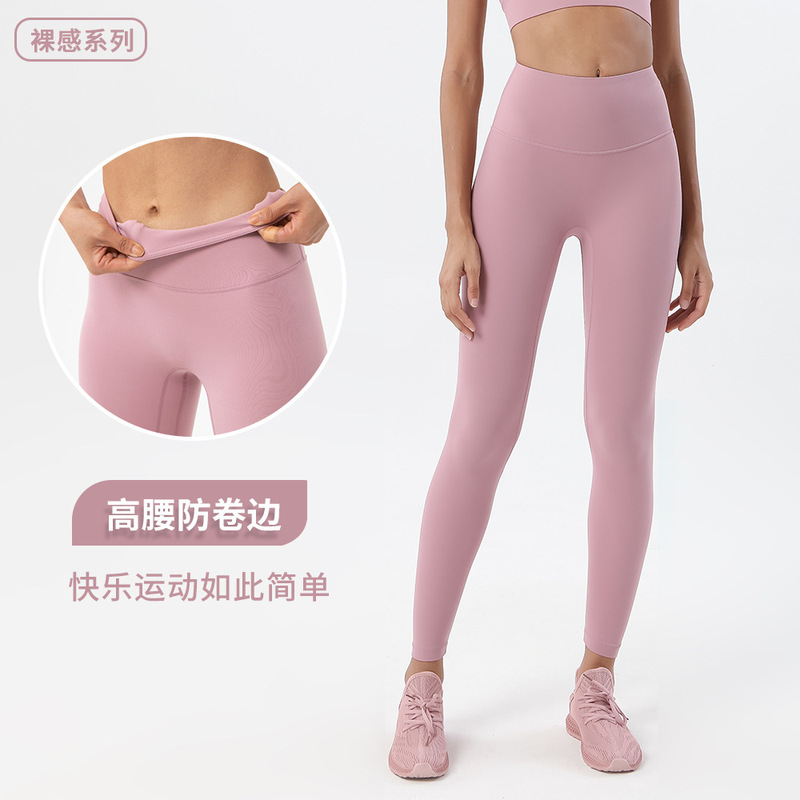 2022 Diamond Double-sided Sanding Naked Yoga Pants Women's European and American High Waist Hip Peach Hip Sports Fitness Pants