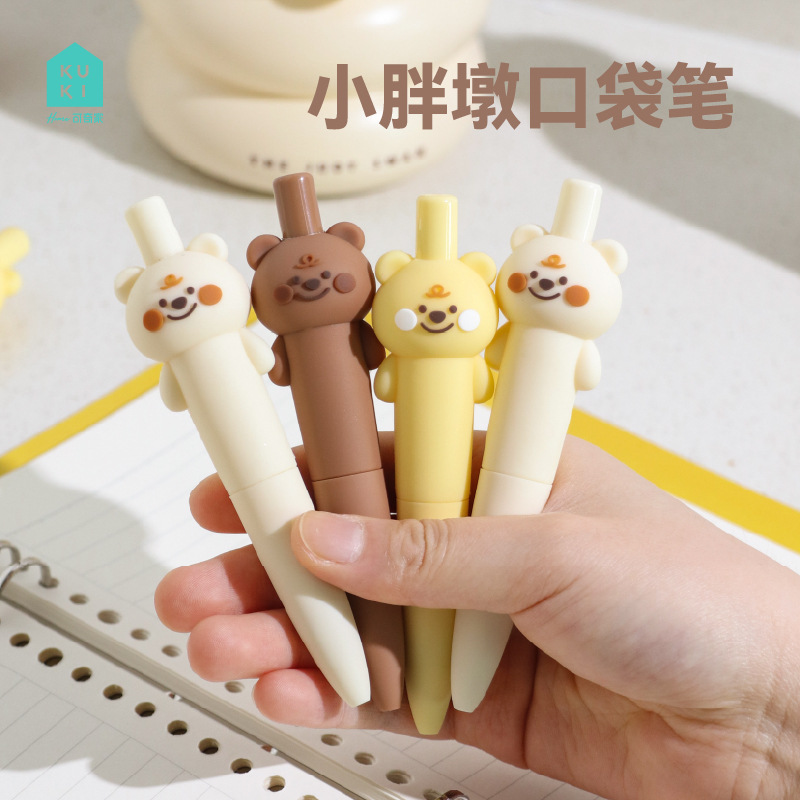 KUKI KOKI casa pequeña pierna creativa mini portátil lindo negro pulsable chica hermosa bolsillo pluma neutra