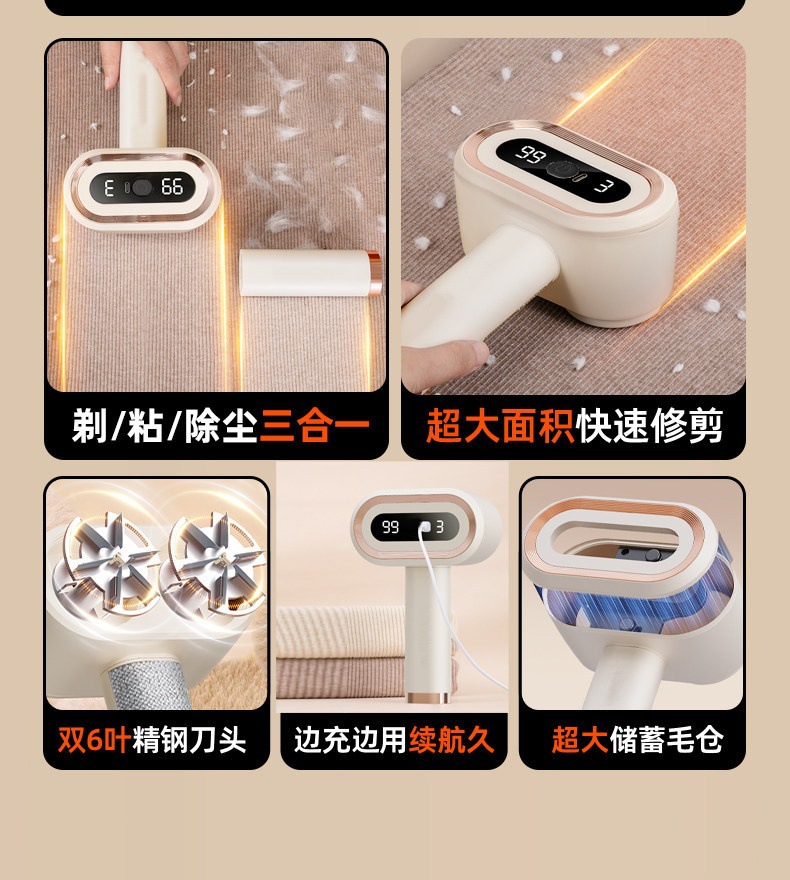 Genuine Dual Core Dual Head Lint Remover Digital Display Fabric Shaver Clothes Pilling Remover Ball Trimmer Depiller Pilling Machine