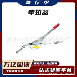 万亿国债救援牵拉器 单接口重型剪扩器 重型液压扩张器 便携扩张