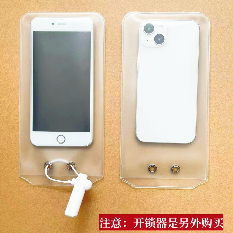 Anti-camera mobile phone bag factory direct mobile phone security bag anti-camera privacy protection case double frosted touch screen with buckle