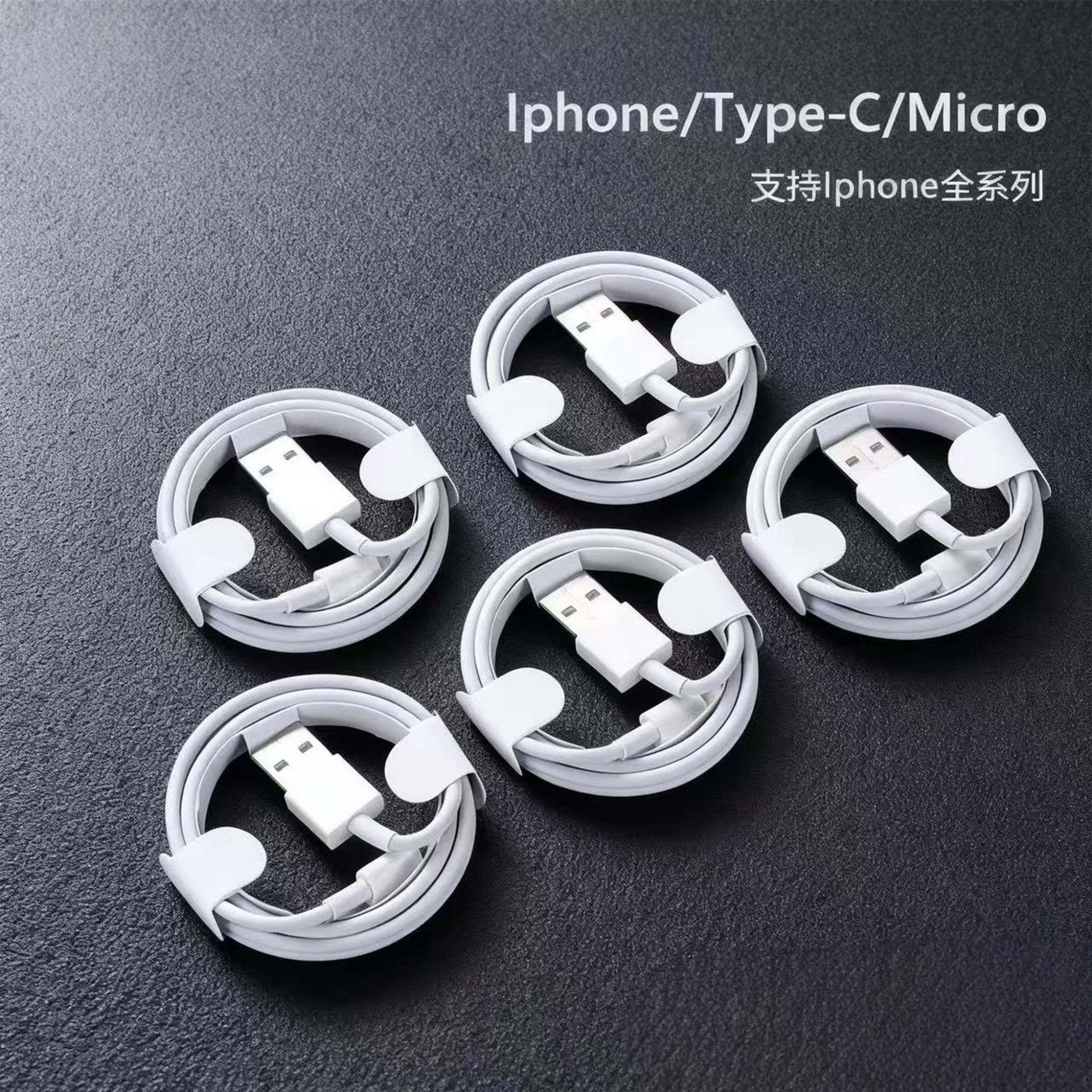 pd fast charging data line android mobile phone fast charging line car data line electronic products 3c fast charging line