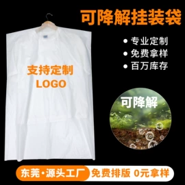 塑料服装袋;快递袋;气泡袋