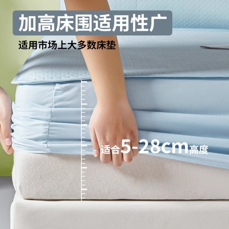 Sombrilla de cama fría de seda de hielo de una sola pieza de verano con todo incluido, funda de cama, funda de cama antideslizante, juego de tres piezas, nuevo estilo 2025