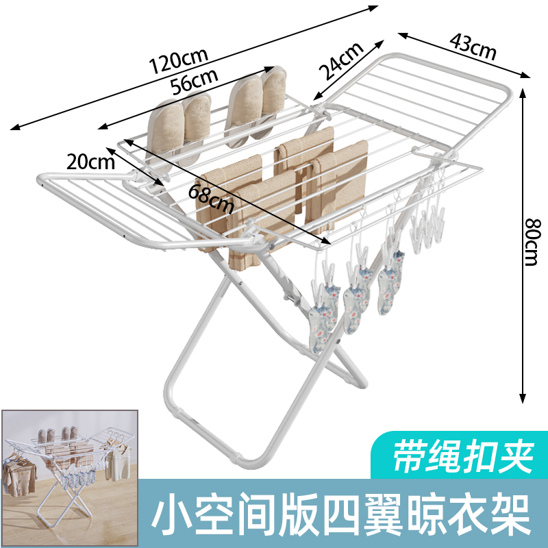 Balcón patio quilt rack gran ala percha de secado plegable para interior y exterior varilla de secado tipo suelo