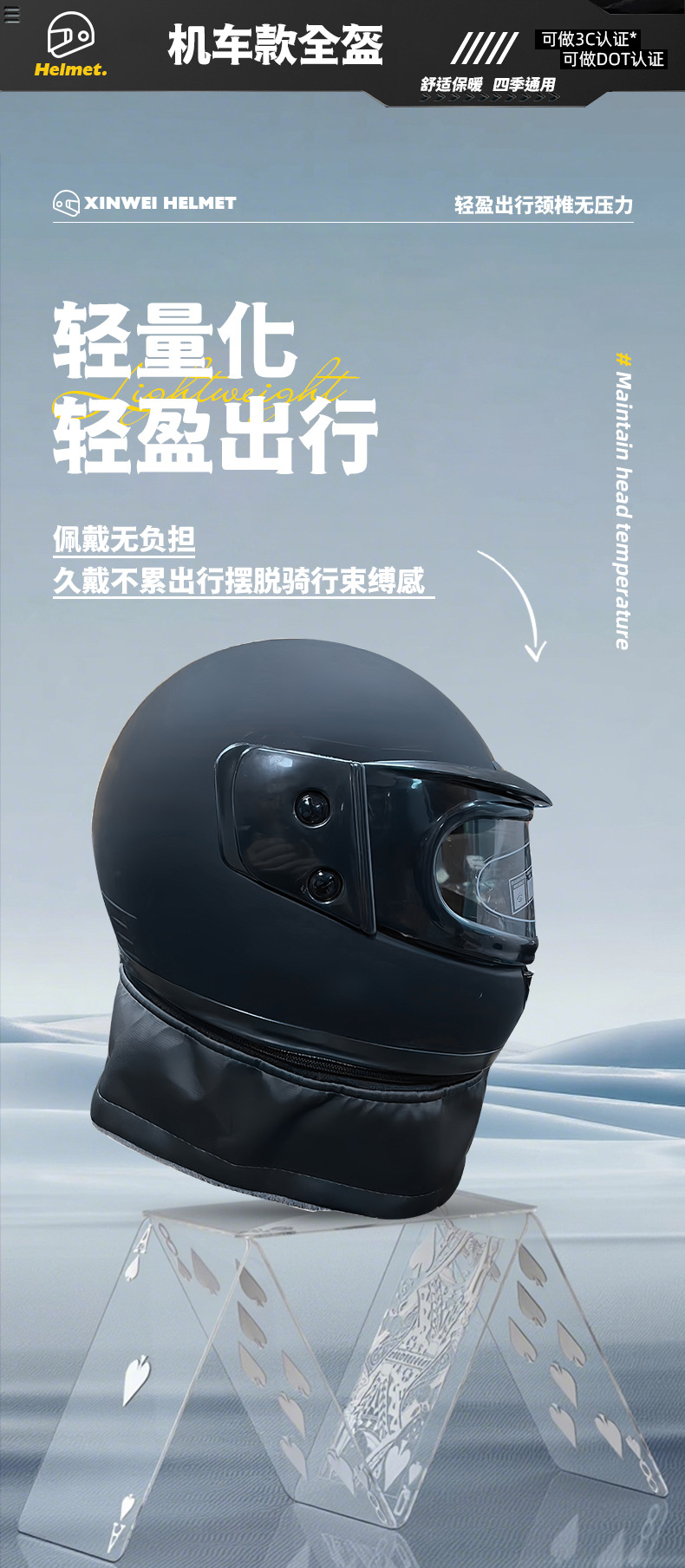 Cross-Border Wholesale All-Season Warm Helmet with Detachable Neck Scarf for Electric Vehicles and Motorcycles, Windproof and Anti-Fog
