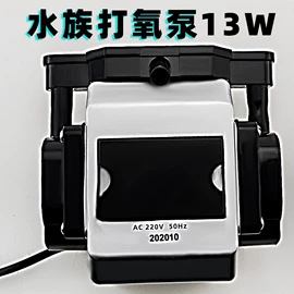 其它水族用品;水族增氧泵