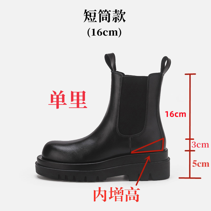 Short single inner increase