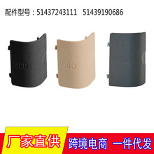 �����ڱ���X3X4F25F26������Ͻӿڸ� OBD�ǰ��ΰ�51439190686