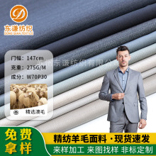 ������ë���b����70ë30��]���ּy�ļ������ϟo�a�S�ҬF؛����