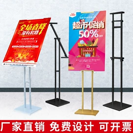 展示架;广告板;办公展示架