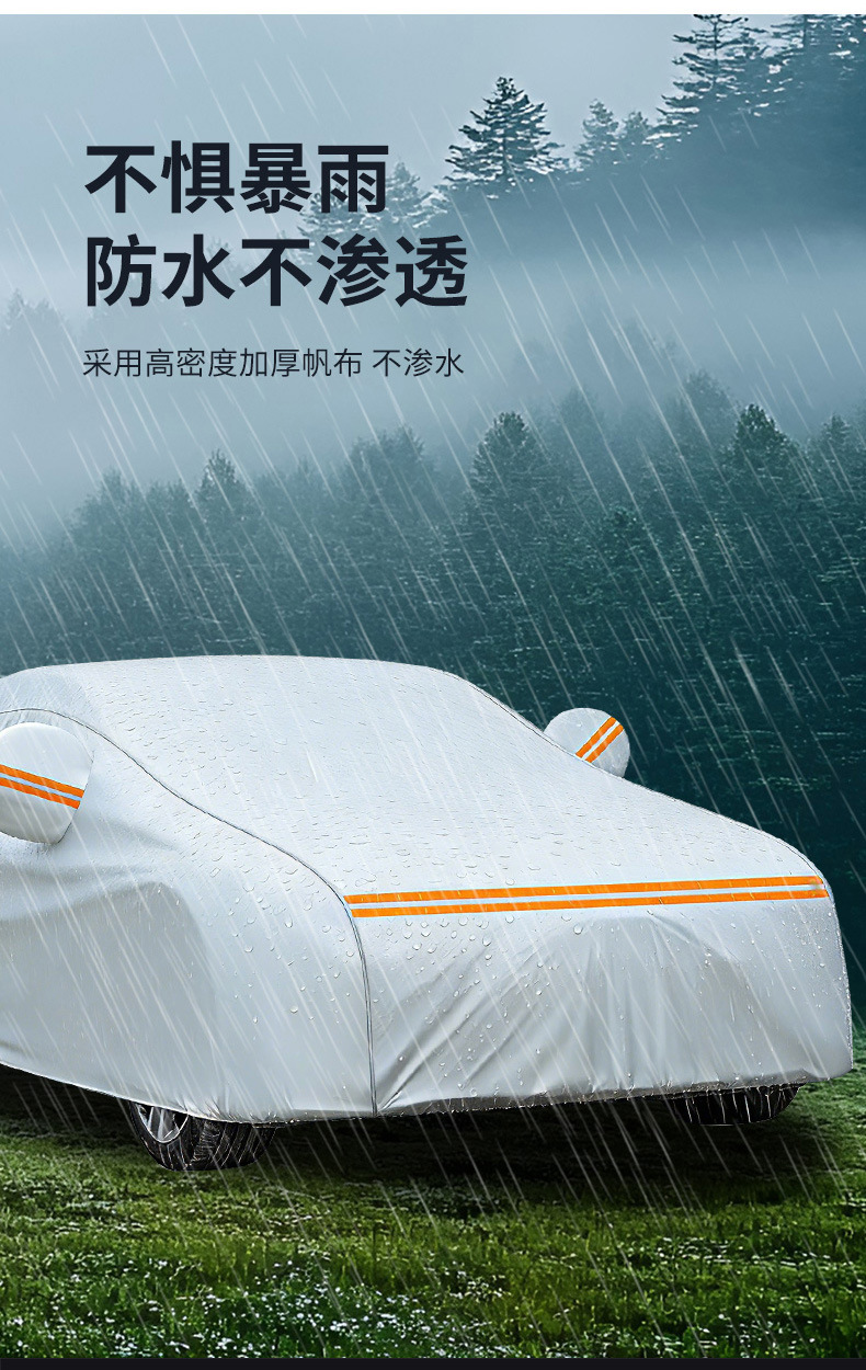 Cross-border supply car cover, sun protection and heat insulation Oxford cloth off-road vehicle cover, A6L exterior cover, Q3 car, Q5