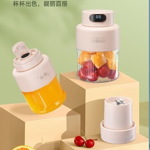 Ton-Ton Juice Cup Cl0850 Small Wireless Electric Ton-Ton Cup Fruit and Vegetable Juicing Cup Large Capacity Juicer
