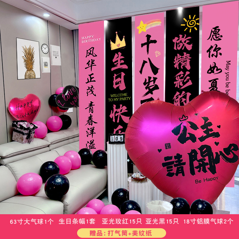 Feliz cumpleaños, arreglo de atmósfera de diosa, pancarta para el día de la madre, globo de bendición de gran tamaño, accesorios para fotos, tela colgante decorativa