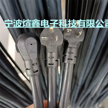 供應 EV EVE美規新能源充電樁充電槍電源連接插頭20A  N6-20P插頭