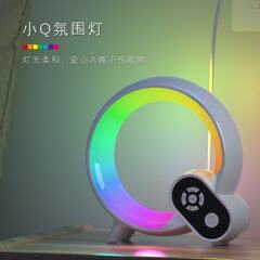 新款小Q炫彩氛围灯创意LED台灯学生宿舍卧室床头灯婴儿护眼小夜灯