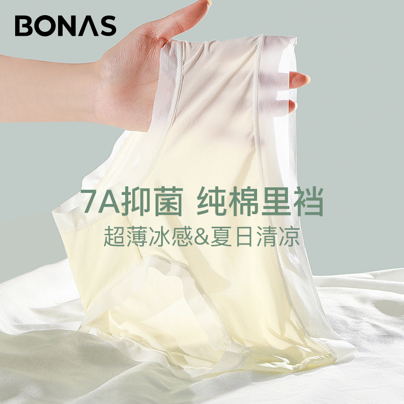 Bonas underwear for women summer thin pure cotton antibacterial crotch girls triangle shorts sexy ice silk mask pants