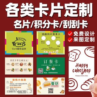 �決���u��Ƭ���S�a���Ԅ�����Ƭ�e�ֿ�����ȯ�ιο�ӡ�ƿ�Ƭӡˢ