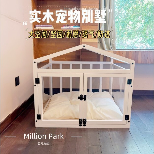 实木狗屋室内小型犬比熊狗窝四季通用可拆洗狗笼子豪华宠物狗笼子|undefined