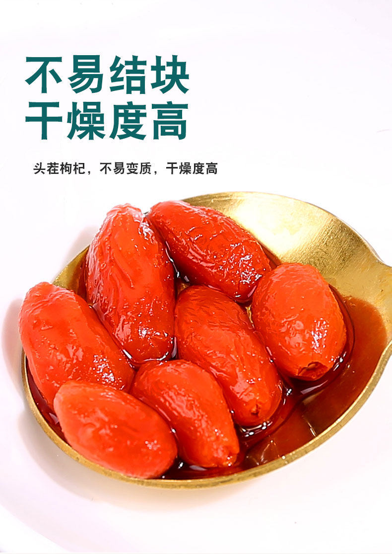 Ningxia Goji Berries Gou Qi Zi 250g Large Red Dried Wolfberry for Tea and Soup specifications