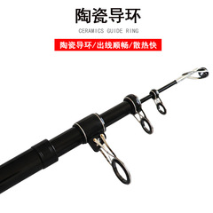 Weihai-produced Black Bull Anchor Hard-Action Carbon Long-Section Anchor Rod, Casting Rod, Sea Rod, Anchor Fishing Rod, Anchor Pole, Fishing Rod—Wholesale Fishing Gear