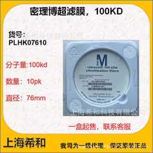 ���������VĤ  PLHK07610   100KD