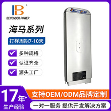 ���ƺ��R�늳�늄�܇��݆܇�늳ز��_���Sֱ��48V���R�늳�