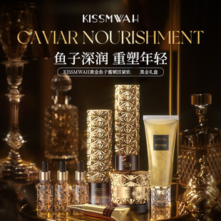 KISSMWAH caviar live black gold gift box facial care facial care factory wholesale