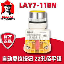 �������_�P���o�ԏ�λLAY7-11BNƽ�o1���_һ���]LAY37���I����ʽ