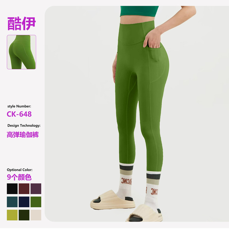 Dropshipping Trendy Fitness Yoga Pants with Pockets, Butt-Lifting, Cycling, Running, Training, Tight-Fitting, Outerwear Sports Leggings