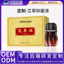 ���Ʋݱ�ֲ���־�Һ �P������j�͝L�����ð�Ħ����ʹ����OEM