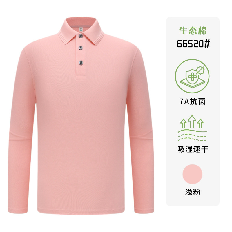 长袖POLO衫定制工作服印logo翻领T恤广告文化衫团队企业工衣秋冬|undefined