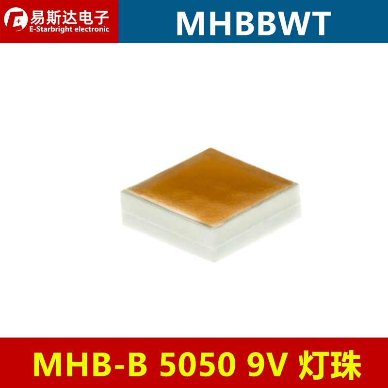 MHBBWT MHB-B 5050 Высокая мощность светодиодный шарик 9V плоский теплый белый свет нейтральный белый свет лампа света шарик