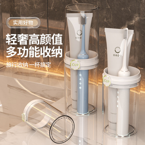 Portable travel mouthwash cup, light luxury transparent toothbrush cup, two-in-one multifunctional couple toothbrush cup set