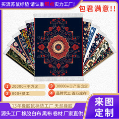 流苏鼠标垫复古波斯办公键盘桌垫新疆民族风土耳其小杯垫厂家直供