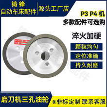 �Ԅ�܇����݆ĥ���C���͘�֬ɰ݆С̫�SUN����܇��KJ&mdash;3��ĥɰ݆