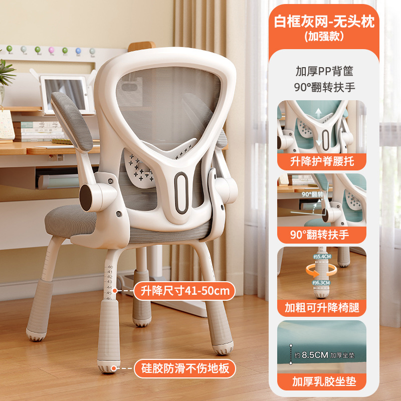 Mesa de estudio para niños Mesa de escritorio de madera sólida Mesa de escritura de doble mesa de tareas para estudiantes de primaria Mesa de computadora Mesa elevadora