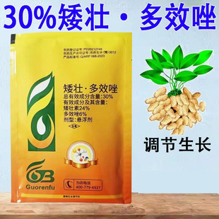 30%���Ѷ�Ч�� �����ض�Ч�� �����{�����Lֲ�����L�{����