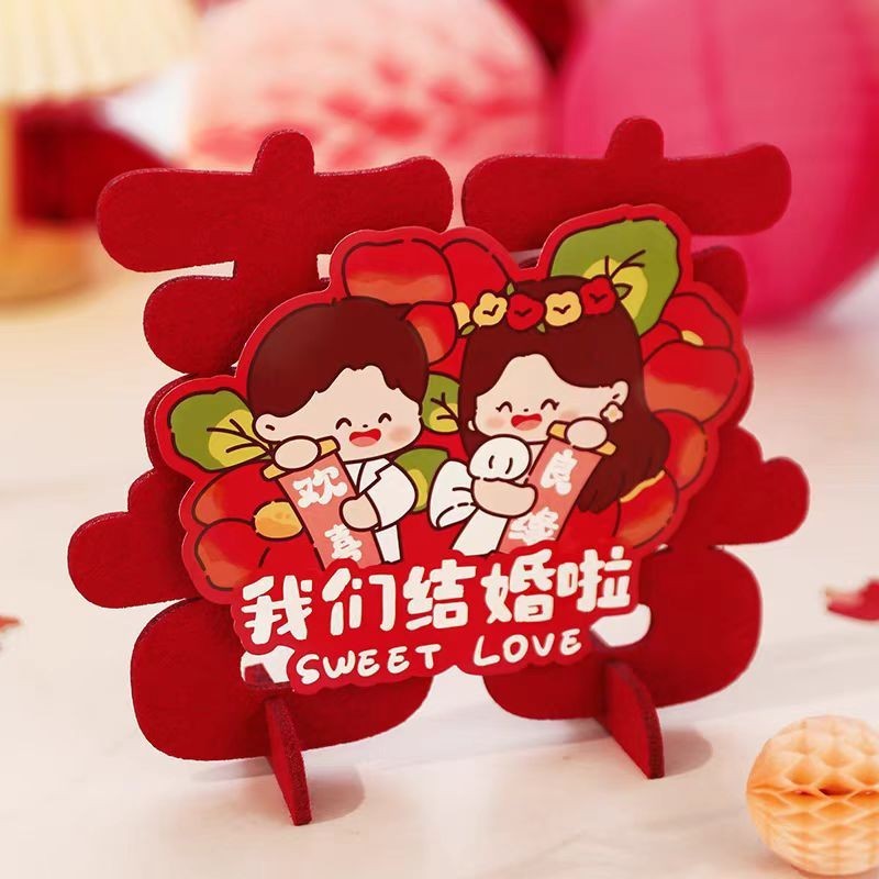 结婚喜字立体摆件婚房布置装饰订婚摆饰客厅桌面摆台婚庆用品大全|undefined